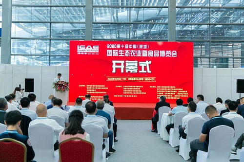 2021天津農副產品展銷會 提升品牌價值，推動產業(yè)升級