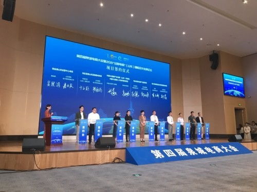 電子商務產業(yè)博覽會暨第四屆泉城電商大會開幕，聚焦網紅產品與會議展覽服務