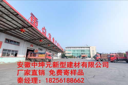 馬龍2.0公分加厚水泥纖維板 高強品質，廠家專攻優質產品，替代木材的理想選擇